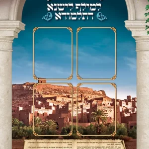קיר ביאורי מילים