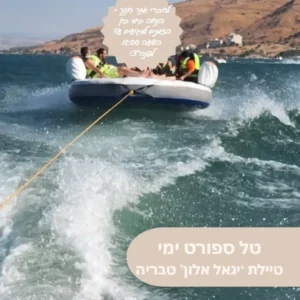 טל הכי חדש_600_601