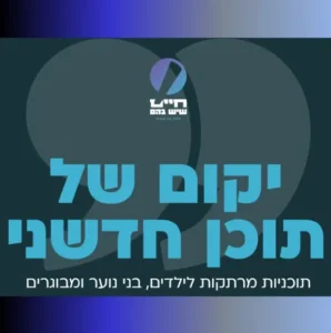 ראשי בנדיקט_575_578