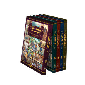 סדרת ספרי הילדים 'חכמינו' - 5 חלקים